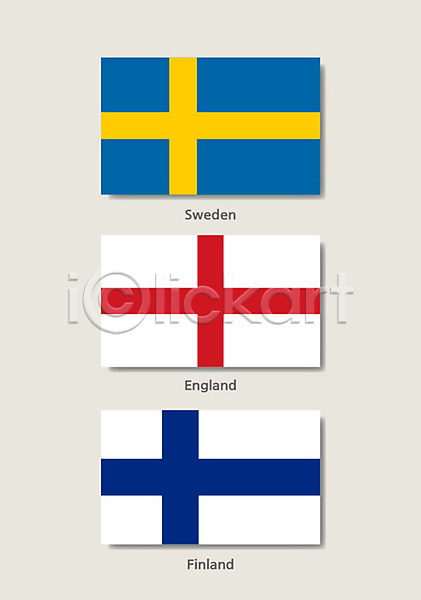 사람없음 AI(파일형식) 일러스트 국기 나라 세계 스웨덴 스웨덴국기 잉글랜드 잉글랜드국기 핀란드 핀란드국기
