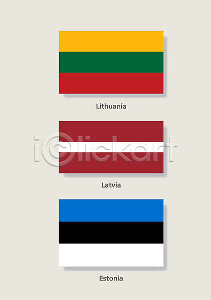 사람없음 AI(파일형식) 일러스트 국기 나라 라트비아 라트비아국기 리투아니아 리투아니아국기 세계 에스토니아 에스토니아국기
