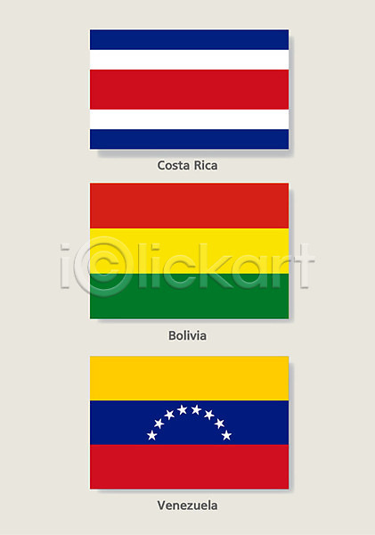 사람없음 AI(파일형식) 일러스트 국기 나라 베네수엘라 베네수엘라국기 볼리비아 볼리비아국기 세계 코스타리카 코스타리카국기