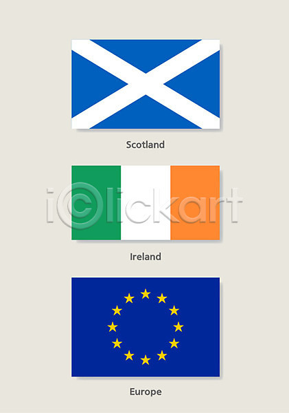 사람없음 AI(파일형식) 일러스트 국기 나라 세계 스코틀랜드 스코틀랜드국기 아일랜드 아일랜드국기 유럽기 유럽연합