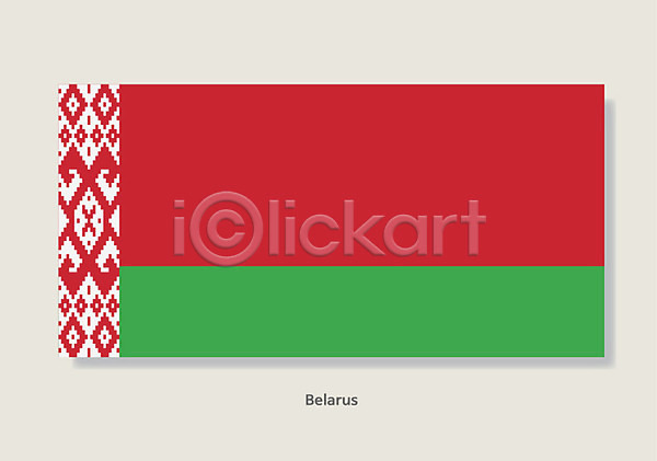 사람없음 AI(파일형식) 일러스트 국기 나라 벨라루스 벨라루스국기 세계