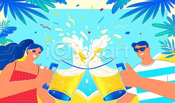 시원함 남자 두명 성인 성인만 여자 AI(파일형식) 일러스트 건배 들기 맥주 맥주거품 맥주잔 바캉스 상반신 선글라스 여름(계절) 여름축제 여름휴가 잎 트로피컬아트 하늘색