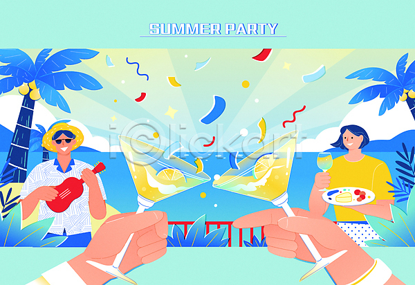시원함 남자 두명 성인 성인만 신체부위 여자 AI(파일형식) 일러스트 건배 들기 밀짚모자 바다 바캉스 상반신 선글라스 손 야자수 여름(계절) 여름축제 여름휴가 연주 우쿨렐레 접시 칵테일 칵테일잔 트로피컬아트 핑거푸드 하늘색