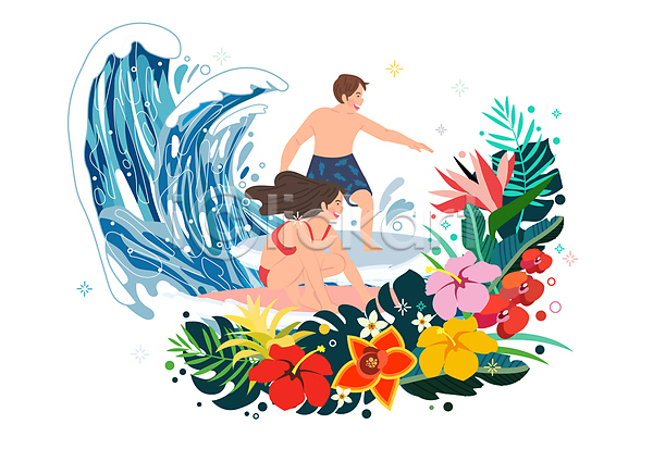 즐거움 남자 두명 성인 성인만 여자 AI(파일형식) 일러스트 미소(표정) 바캉스 서기 서핑 서핑보드 수영복 여름풍경 여름휴가 열대꽃 열대잎 웃음 웅크림 전신 파도