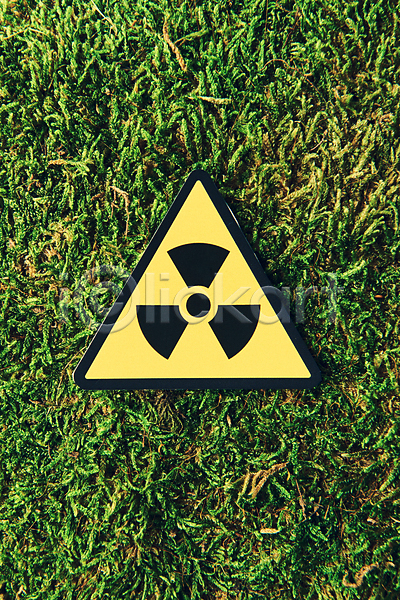 위험 사람없음 JPG 포토 하이앵글 방사능 스튜디오촬영 실내 원자력 원자력발전기호 잔디 팻말 표식