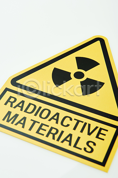 위험 사람없음 JPG 포토 방사능 스튜디오촬영 실내 원자력 원자력발전기호 팻말 표식 흰배경