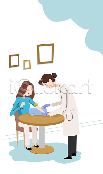 두명 성인 성인여자만 여자 PSD 일러스트 건강검진 병원 앉기 원형탁자 의사 의자 전신 쿠션 혈액 혈액검사 혈액채취 환자