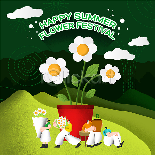 남자 성인 성인만 여러명 여자 AI(파일형식) 일러스트 걷기 구름(자연) 꽃 꽃다발 꽃축제 들기 앉기 여름(계절) 여름축제 의자 전신 초록색 타이포그라피 화분