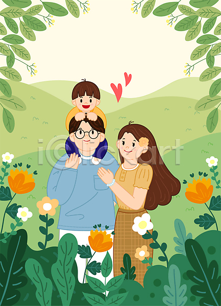 화목 남자 성인 세명 소년 어린이 여자 AI(파일형식) 일러스트 가족 가족라이프 공원 꽃 나뭇잎 목말 상반신 아빠 엄마 전신 초록색 하트