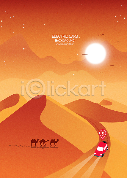 사람없음 AI(파일형식) 일러스트 낙타 백그라운드 사막 세마리 여행 전기에너지 전기자동차 전조등 주황색 친환경 친환경자동차 태양 풍경(경치)