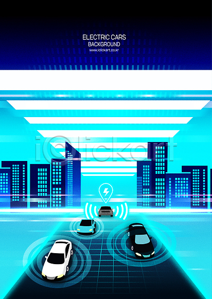 미래 사람없음 AI(파일형식) 일러스트 건물 기술 도로 미래자동차 백그라운드 자율주행 전기에너지 전기자동차 친환경 친환경자동차 파란색