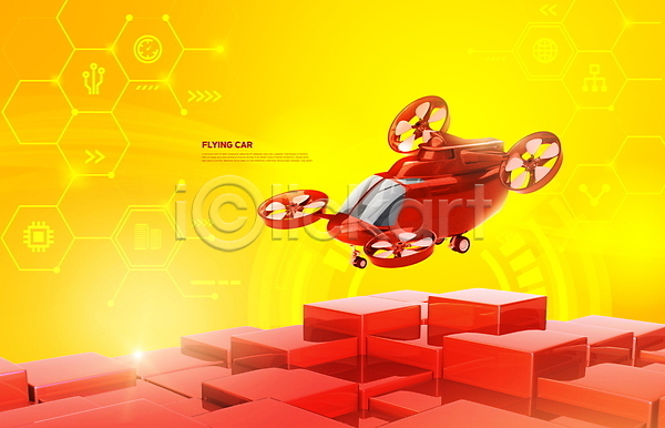 사람없음 PSD 편집이미지 4차산업 과학기술 노란색 모빌리티 블록 비행 빨간색 자율주행 큐브 플라잉카