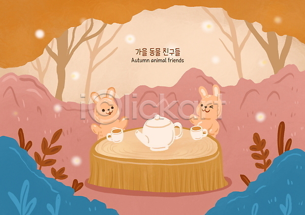 티타임 사람없음 PSD 일러스트 가을(계절) 나무 나무밑둥 두마리 분홍색 차(음료) 찻잔 찻주전자 토끼