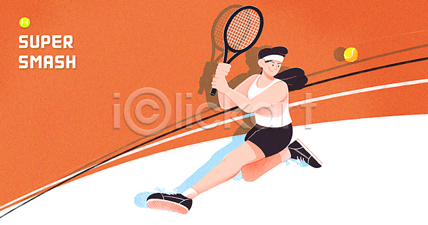 성인 성인여자한명만 여자 한명 PSD 일러스트 달리기 들기 머리띠 스윙 스포츠 운동복 전신 취미 테니스 테니스공 테니스라켓