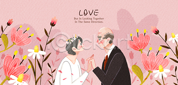 사랑 행복 남자 노년 노인만 두명 여자 PSD 일러스트 깍지 꽃 노부부 리마인드웨딩 마주보기 분홍색 상반신 할머니 할아버지 화관