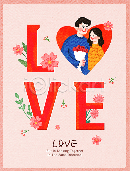 사랑 행복 남자 두명 성인 성인만 여자 PSD 일러스트 꽃 꽃다발 들기 분홍색 상반신 잎 커플 타이포그라피 하트