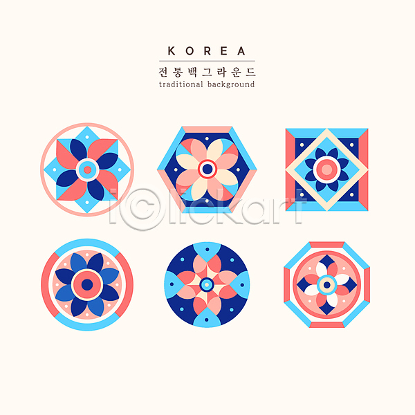 사람없음 AI(파일형식) 일러스트 꽃무늬 단청 단청문양 세트 전통무늬 전통문양 컬러풀 한국전통