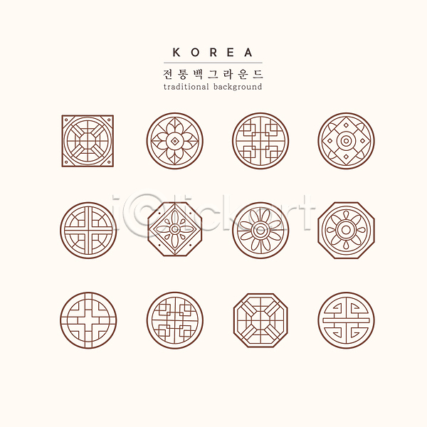 사람없음 AI(파일형식) 일러스트 갈색 단청 단청문양 세트 원형 전통무늬 전통문양 정사각형 팔각형 한국전통