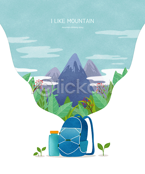 사람없음 PSD 일러스트 구름(자연) 나뭇잎 등산 등산가방 등산용품 물통 산 새싹 잎 챌린지 취미 파란색