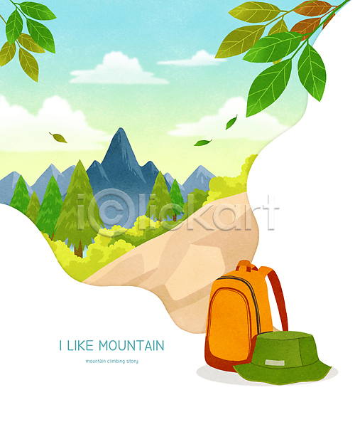 사람없음 PSD 일러스트 구름(자연) 나무 나뭇잎 등산 등산가방 등산용품 모자(잡화) 산 여름(계절) 챌린지 취미 풍경(경치)