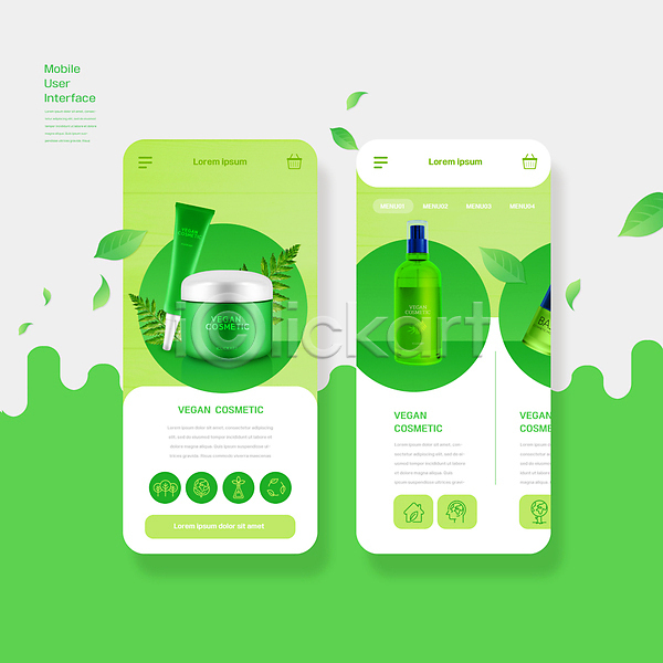 사람없음 PSD 편집이미지 UI 나뭇잎 로션 모바일 비건화장품 스킨 어플리케이션 온라인 인터페이스 초록색 화장품