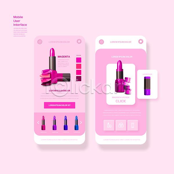 사람없음 PSD 편집이미지 UI 립스틱 모바일 분홍색 어플리케이션 온라인 인터페이스 화장품
