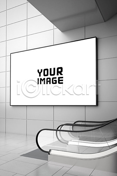 사람없음 3D PSD 디지털합성 편집이미지 간판 광고판 그래픽 디자인소스 디지털아트 목업 벽 사각프레임 실내 에스컬레이터 지하도 편집 프레임 합성