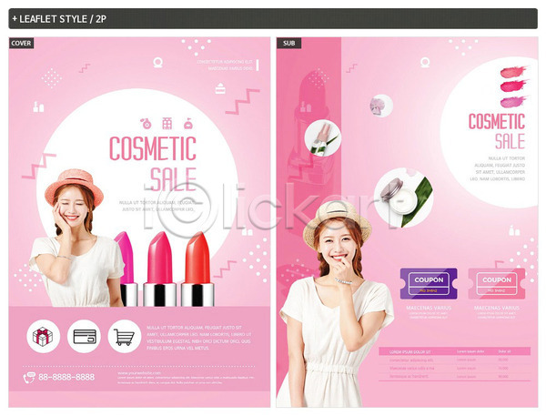 20대 두명 성인 성인여자만 여자 한국인 INDD ZIP 인디자인 전단템플릿 템플릿 리플렛 립스틱 미소(표정) 분홍색 뷰티 세일 전단 쿠폰 화장품