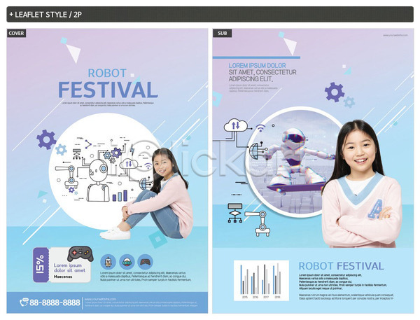 10대 두명 소녀(어린이) 소녀만 어린이 여자 한국인 INDD ZIP 인디자인 전단템플릿 템플릿 로봇 로봇산업 리플렛 박람회 연보라색 전단