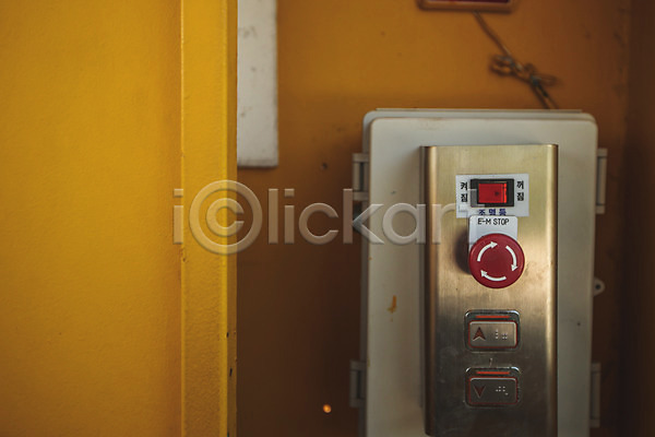 사람없음 JPG 포토 금속 기계 노란색 백그라운드 버튼 번지점프 번지점프대 액티비티 엘리베이터 여름(계절) 인제군