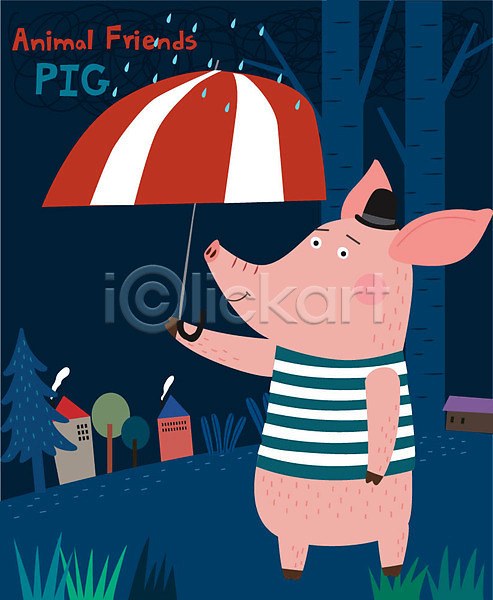 귀여움 사람없음 AI(파일형식) 일러스트 나무 남색 동물 동물캐릭터 돼지 돼지캐릭터 비(날씨) 빗방울 숲 우산 주택 캐릭터 한마리