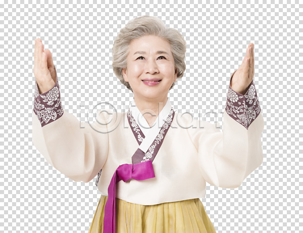 60대 노년 노인여자한명만 여자 한국인 한명 PNG 앞모습 편집이미지 누끼 명절 모션 상반신 서기 웃음 응시 전통 팔벌리기 편집소스 한국전통 한복 할머니