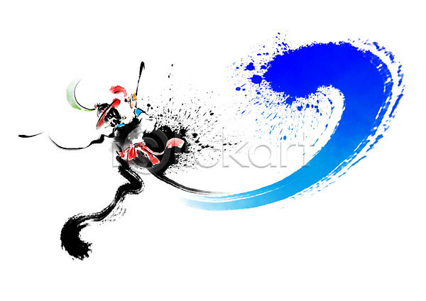 사람 여자 여자한명만 한명 PSD 일러스트 흑백 번짐 붓터치 빨간색 여행 전통 전통의상 춤 칼춤 캘리그라피 태극 파란색 한국 한국무용 한국전통