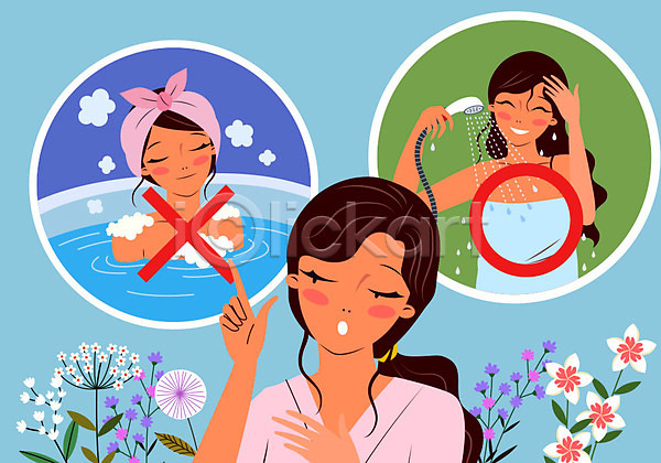 사람 성인 세명 여자 여자만 AI(파일형식) 일러스트 경고 꽃 목욕 사랑나눔 샤워기 주의사항 헌혈