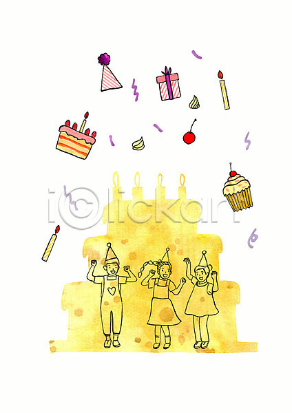 사람 세명 소년 어린이 어린이만 PSD 실루엣 일러스트 노란색 동화 붓터치 상상력 수채화(물감) 어린이날 컵케이크 케이크