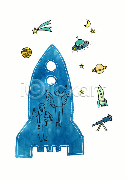 두명 사람 소년 어린이 어린이만 PSD 실루엣 일러스트 동화 로켓 망원경 붓터치 상상력 수채화(물감) 어린이날 우주 파란색