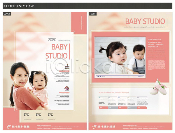 30대 남자 성인 아기 여러명 여자 한국인 INDD ZIP 인디자인 전단템플릿 템플릿 돌(생일) 리플렛 분홍색 사진촬영 아기신발 엄마 전단