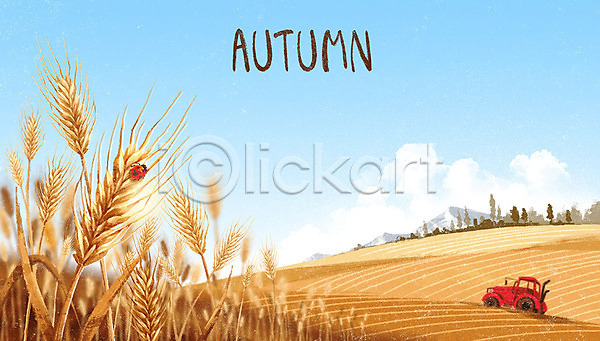 사람없음 PSD 일러스트 가을(계절) 가을풍경 계절 구름(자연) 무당벌레 밀 밀밭 초원(자연) 추수 트랙터 하늘 한마리