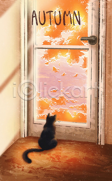 사람없음 PSD 일러스트 가을(계절) 가을풍경 계절 고양이 낙엽 단풍 문 창밖 한마리 햇빛 현관문