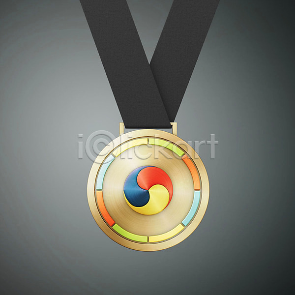 사람없음 3D PSD 디지털합성 입체 편집이미지 3D소스 검은배경 금메달 메달 오브젝트 우승 태극 편집소스 한개 한국전통