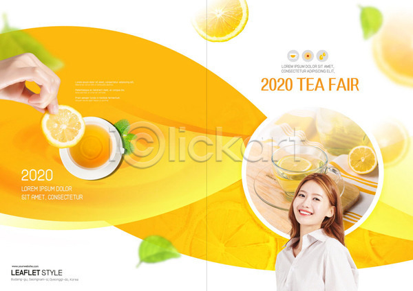 20대 성인 성인여자한명만 신체부위 여자 한국인 한명 PSD 템플릿 과일차 노란색 레몬차 레몬티 리플렛 북디자인 북커버 손 차(음료) 출판디자인 팜플렛 표지 표지디자인