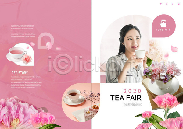 20대 성인 성인여자한명만 여자 한국인 한명 PSD 템플릿 꽃 꽃차 리플렛 미소(표정) 북디자인 북커버 분홍색 차(음료) 출판디자인 팜플렛 표지 표지디자인