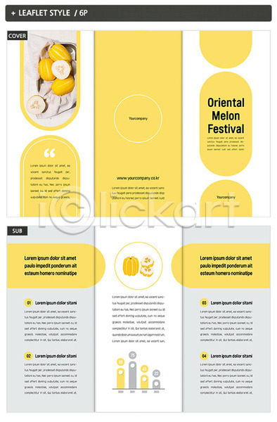 사람없음 INDD ZIP 인디자인 템플릿 3단접지 내지 노란색 리플렛 여름(계절) 참외 축제 팜플렛 표지 표지디자인