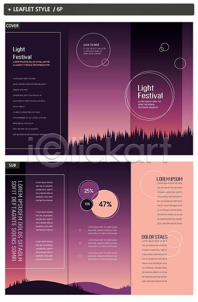 사람없음 INDD ZIP 인디자인 템플릿 3단접지 나무 내지 리플렛 밤하늘 보라색 산 야간 원형 축제 팜플렛 표지 표지디자인