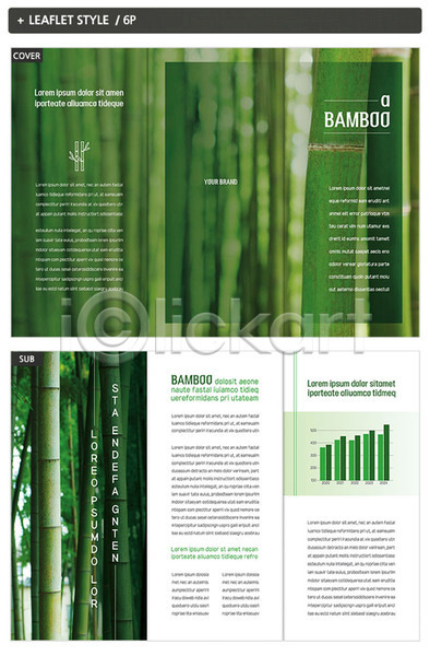 사람없음 INDD ZIP 인디자인 템플릿 3단접지 그래프 내지 대나무 대나무숲 리플렛 자연 초록색 축제 팜플렛 표지 표지디자인