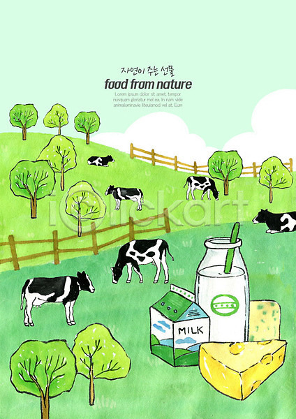 신선 사람없음 PSD 일러스트 나무 농작물 로컬푸드 먹거리 목장 수채화(물감) 식재료 우유 유기농 음식 자연 젖소 초록색 치즈 풍경(경치)