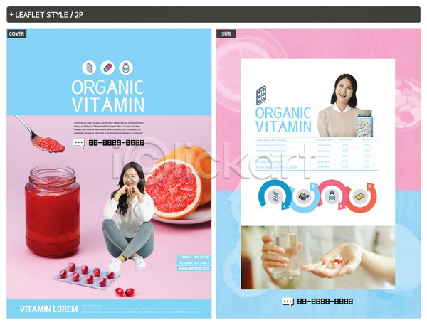 30대 두명 성인 성인여자만 신체부위 여자 한국인 INDD ZIP 인디자인 전단템플릿 템플릿 건강 건강식품 들기 리플렛 분홍색 비타민C 손 알약 영양제 유기농 자몽 전단 파란색