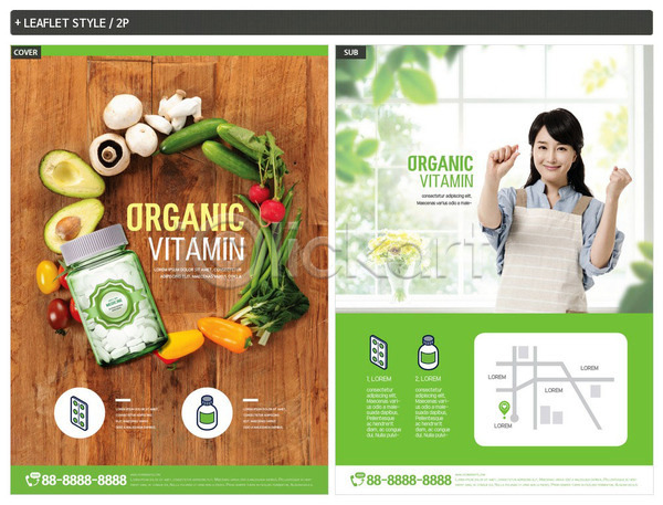 30대 성인 성인여자한명만 여자 한국인 한명 INDD ZIP 인디자인 전단템플릿 템플릿 건강 건강식품 리플렛 비타민C 알약 약도 영양제 유기농 전단 주부 채소 초록색