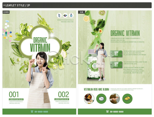 30대 두명 성인 성인여자만 여자 한국인 INDD ZIP 인디자인 전단템플릿 템플릿 건강 건강식품 리플렛 비타민C 알약 영양제 유기농 전단 주부 채소 청경채 초록색 쿠폰