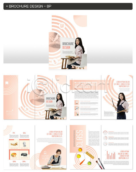 즐거움 20대 성인 성인여자만 여자 한국인 INDD ZIP 인디자인 템플릿 그림 문화센터 미술 분홍색 붓 원형 이젤 취미 팜플렛